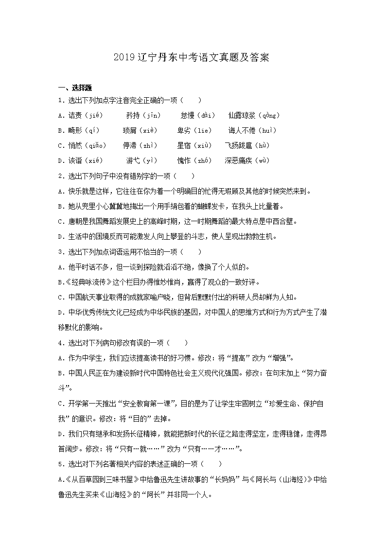 2019���������п��������⼰��