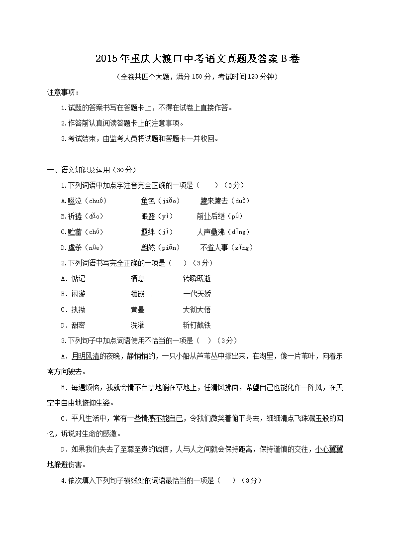 2015�������ɿ��п��������⼰��B��