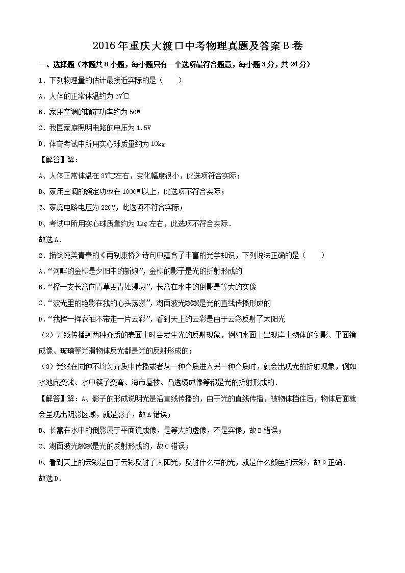 2016�������ɿ��п��������⼰��B��