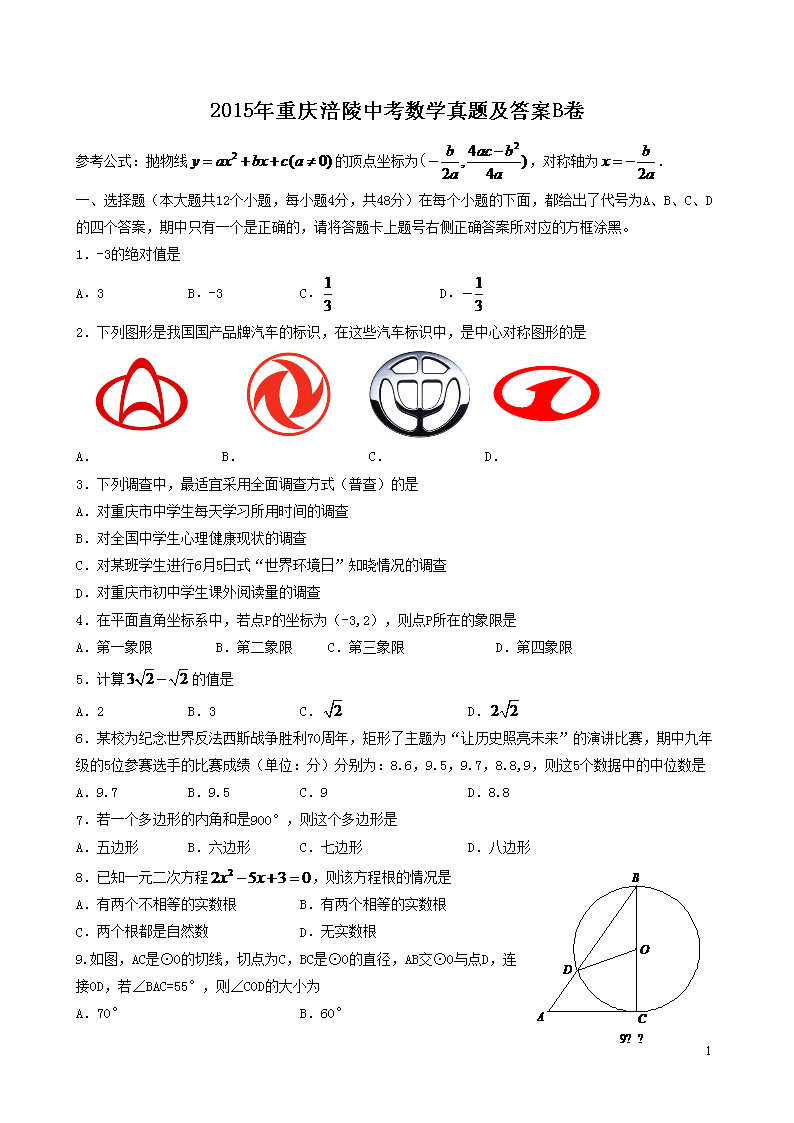 2015�����츢���п���ѧ���⼰��B��