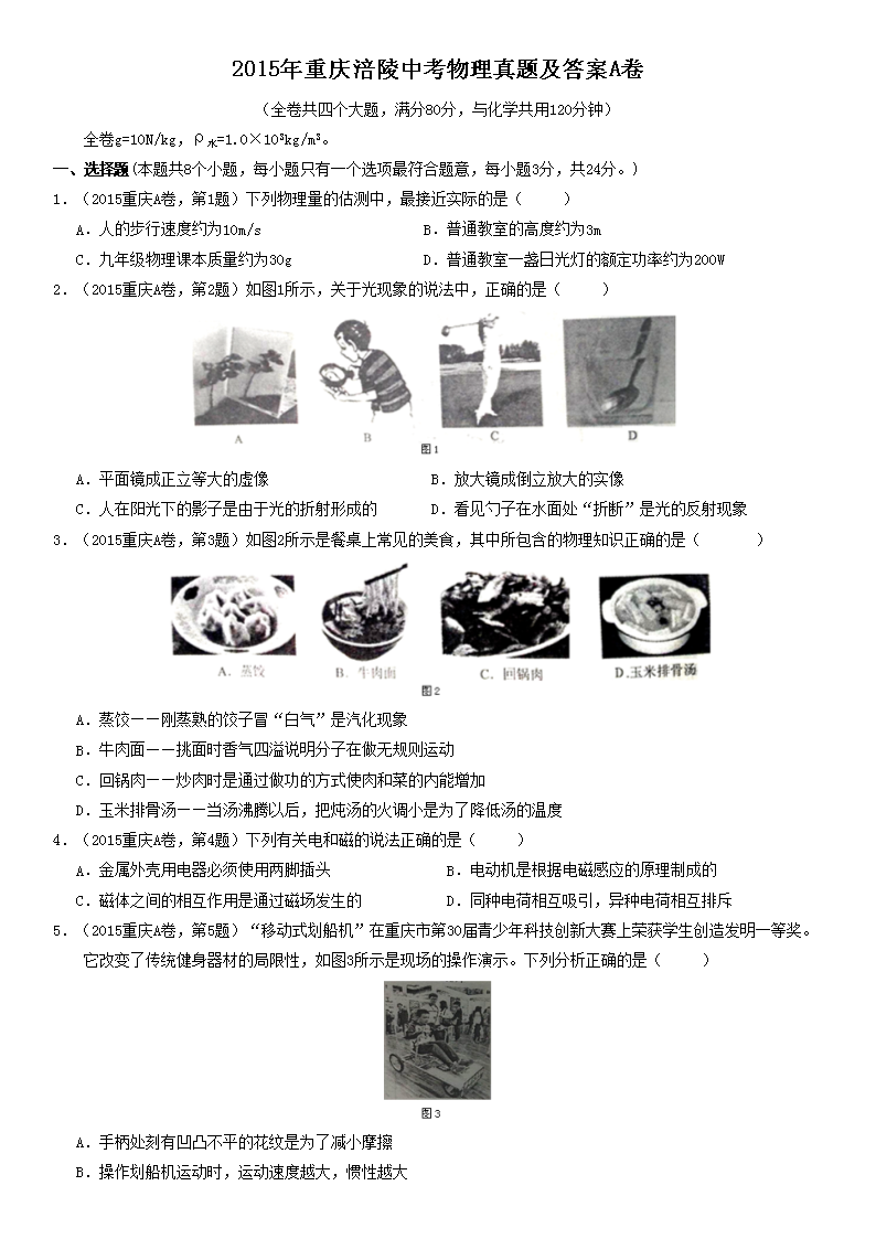 2015�����츢���п��������⼰��A��