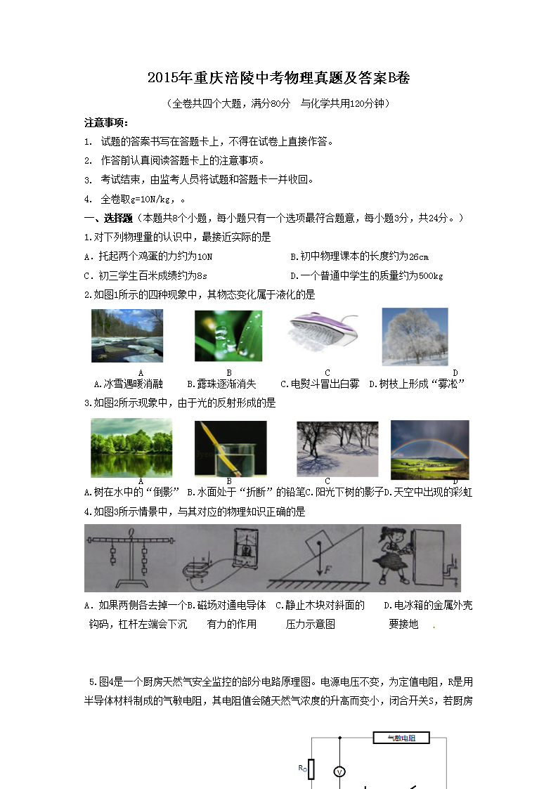 2015�����츢���п��������⼰��B��