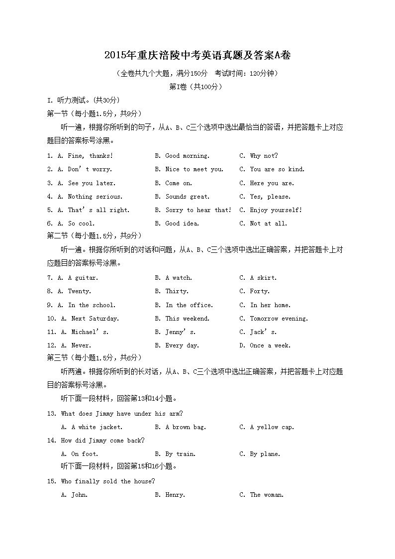 2015�����츢���п�Ӣ�����⼰��A��