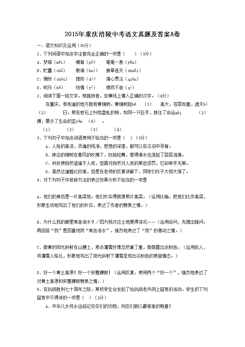 2015�����츢���п��������⼰��A��