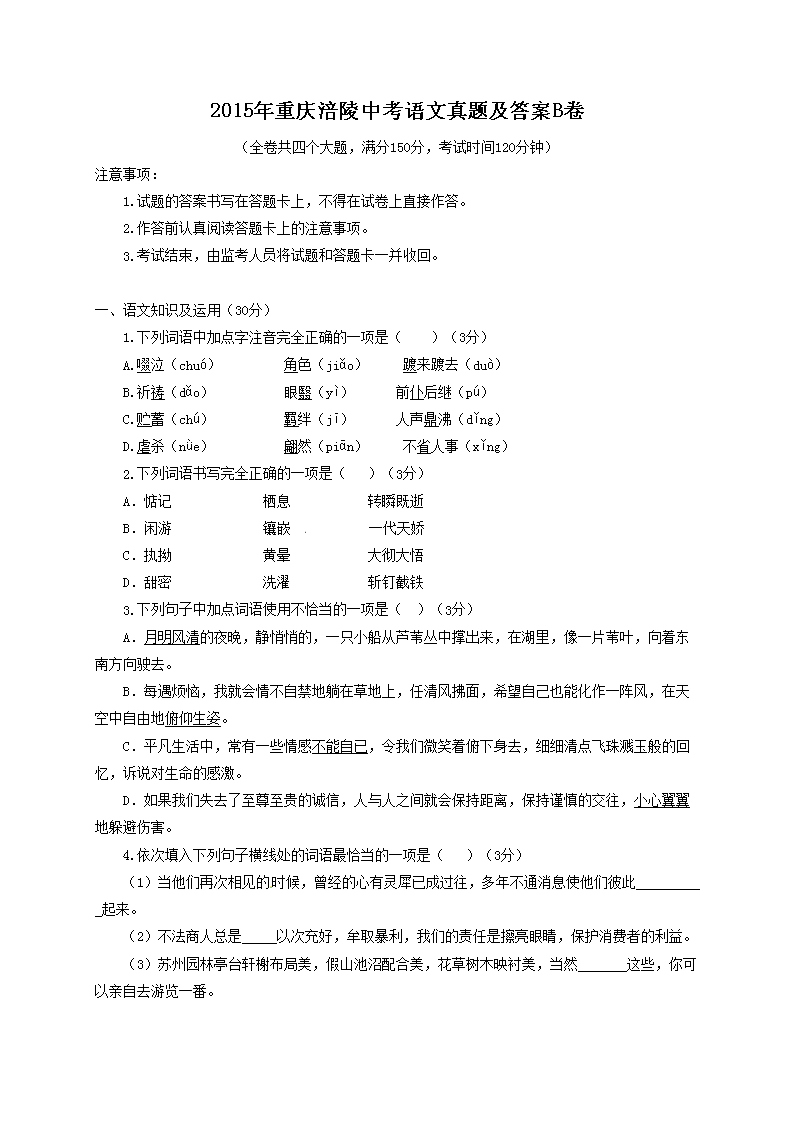 2015�����츢���п��������⼰��B��