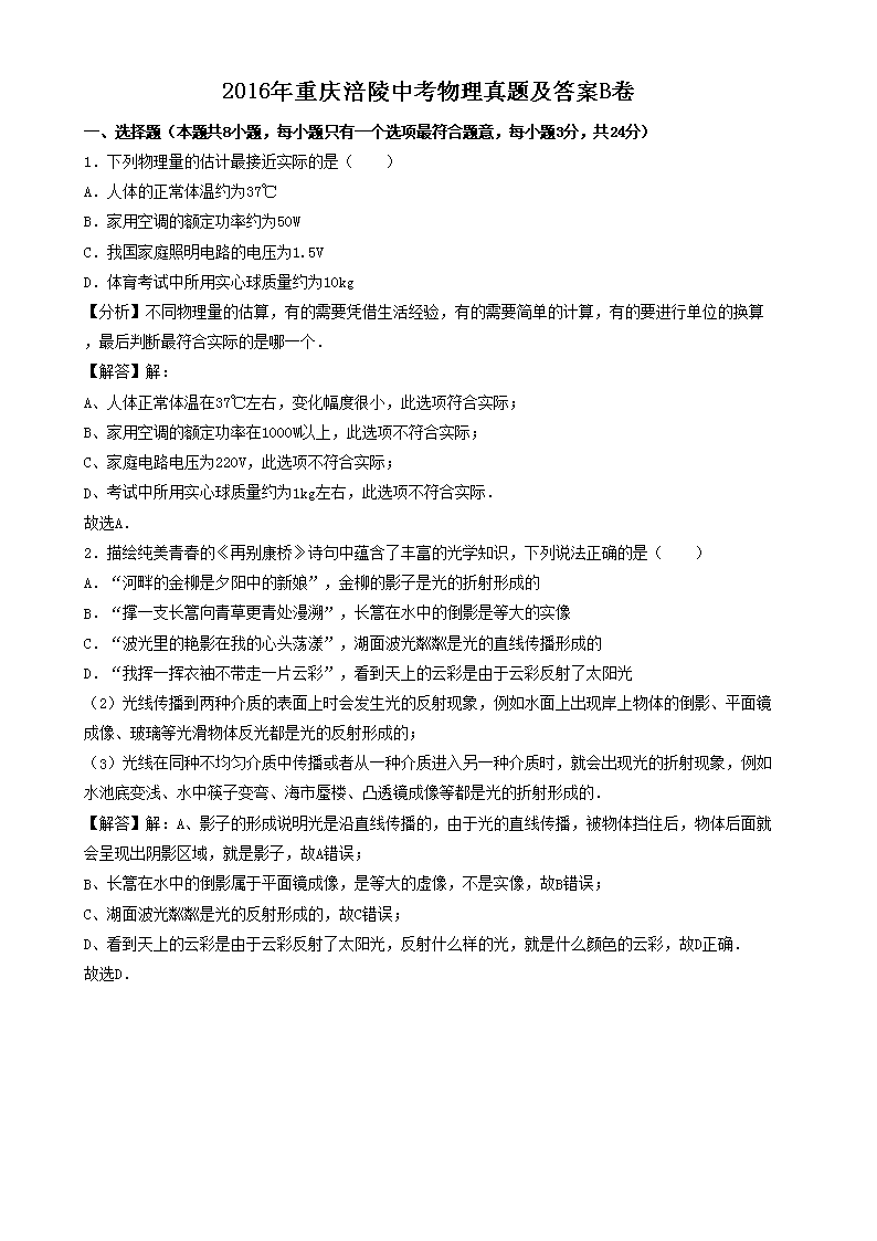 2016�����츢���п��������⼰��B��