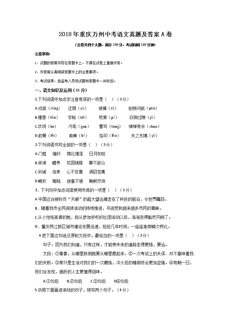 2018�����������п��������⼰��A��