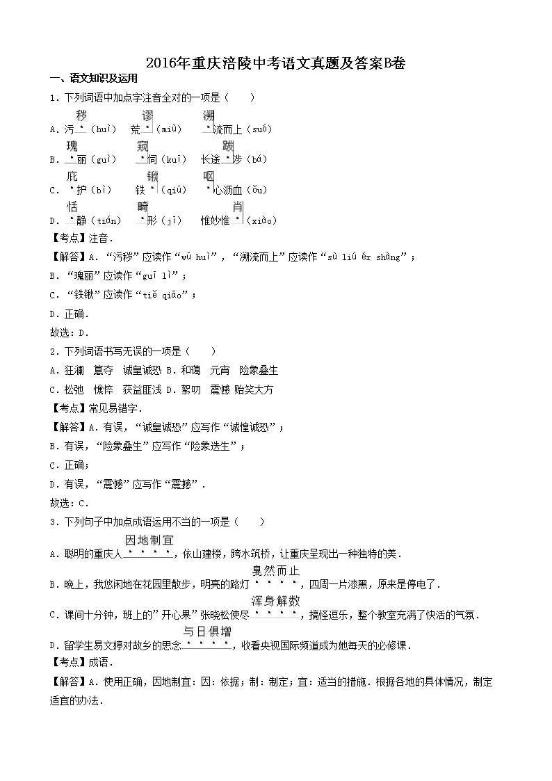 2016�����츢���п��������⼰��B��