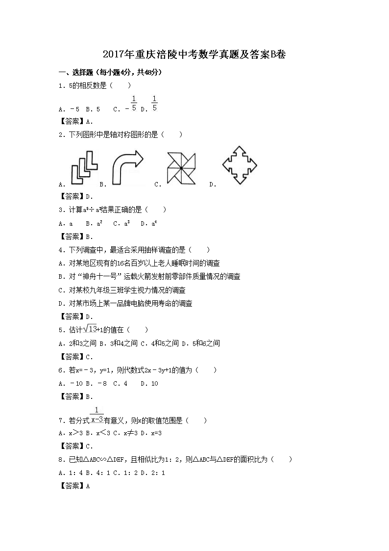 2017�����츢���п���ѧ���⼰��B��