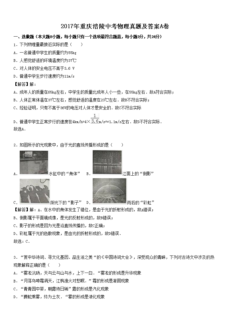 2017�����츢���п��������⼰��A��