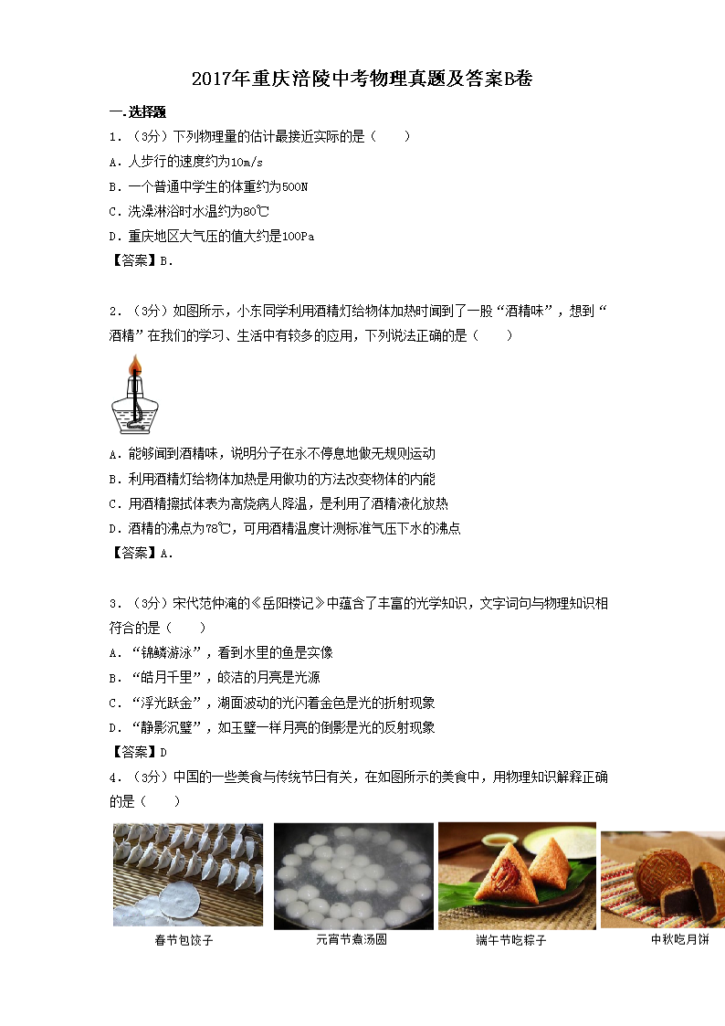 2017�����츢���п��������⼰��B��