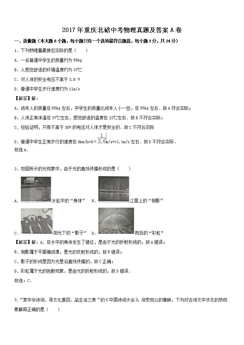 2017�����챱���п��������⼰��A��