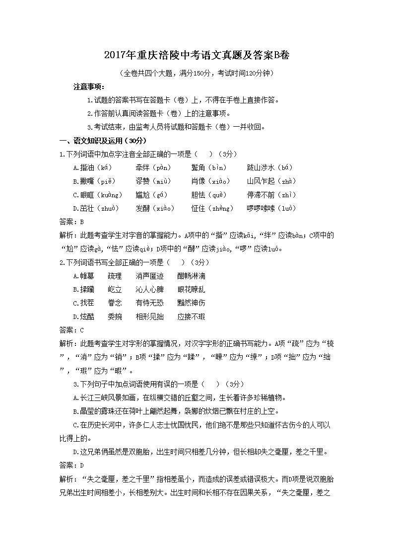 2017�����츢���п��������⼰��B��