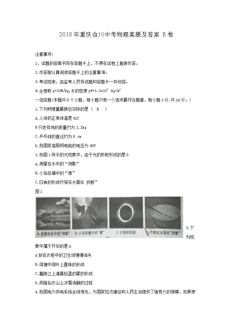 2018������ϴ��п��������⼰��B��