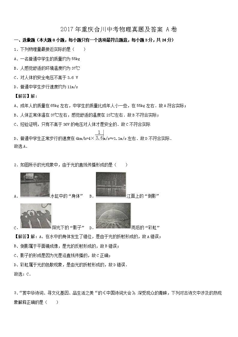 2017������ϴ��п��������⼰��A��