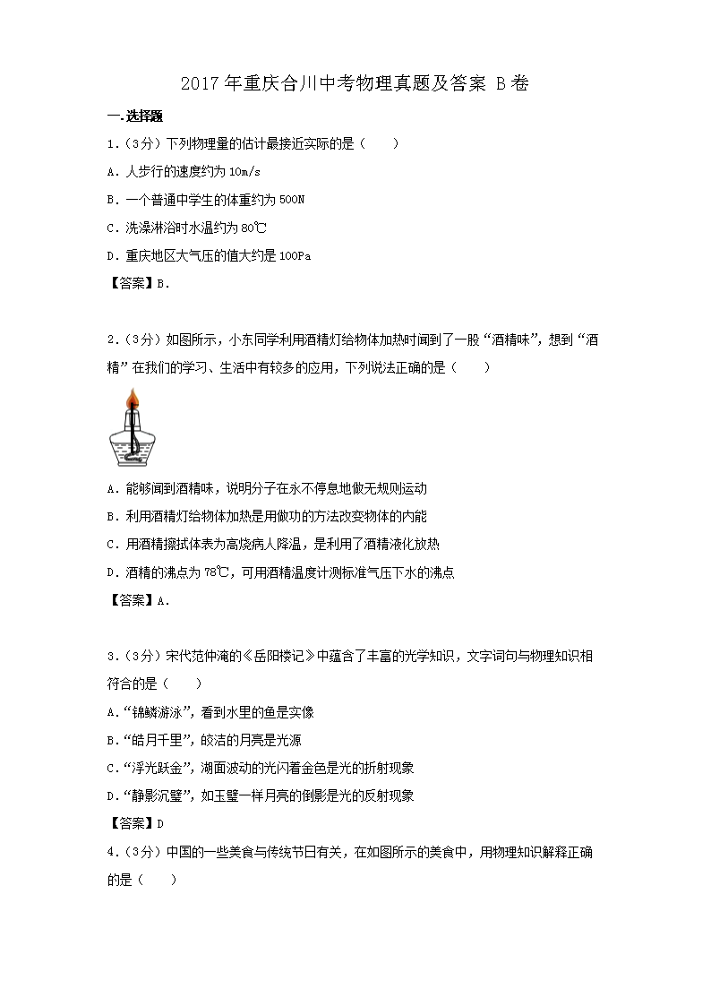 2017������ϴ��п��������⼰��B��