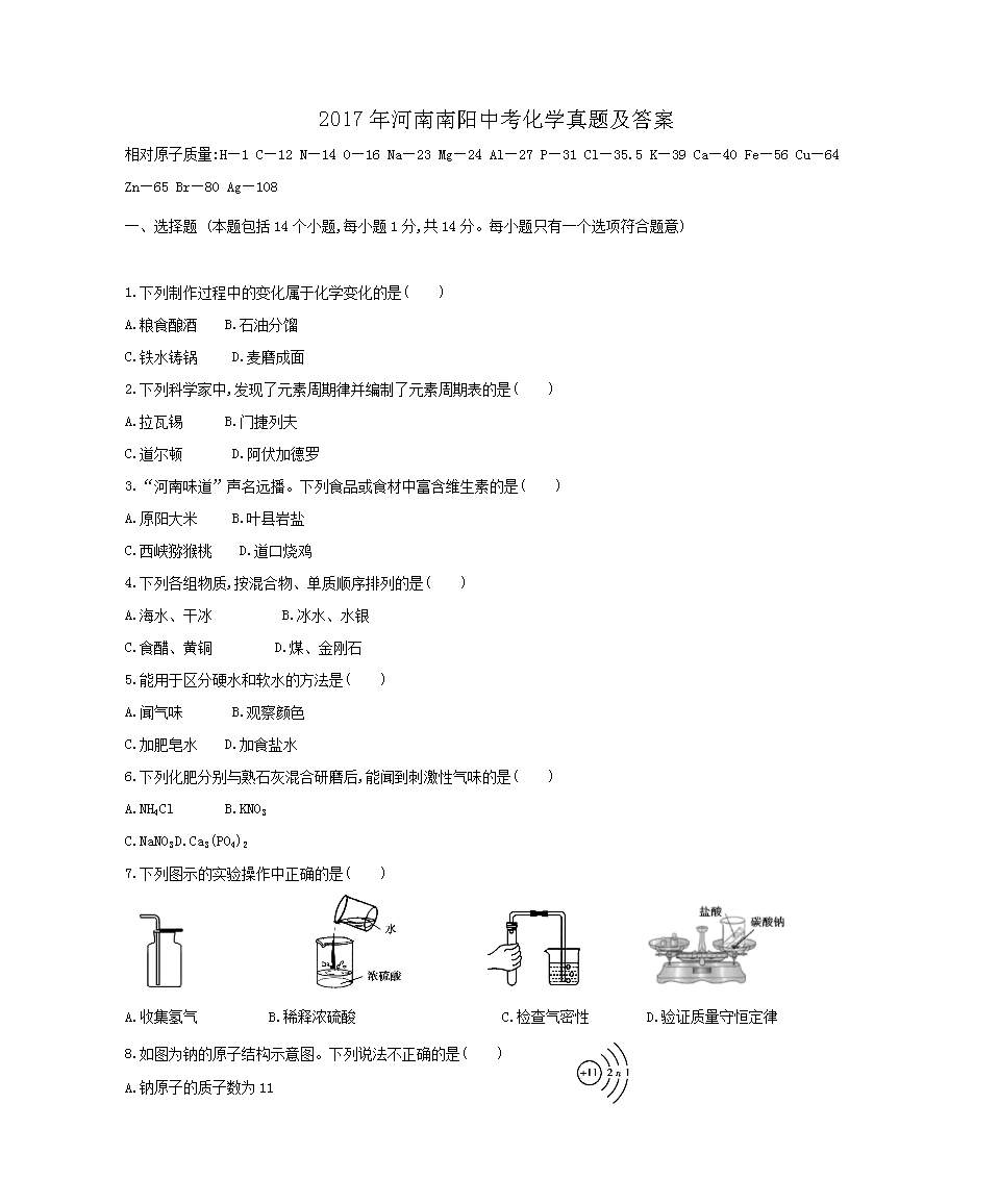 2017����������п���ѧ���⼰��