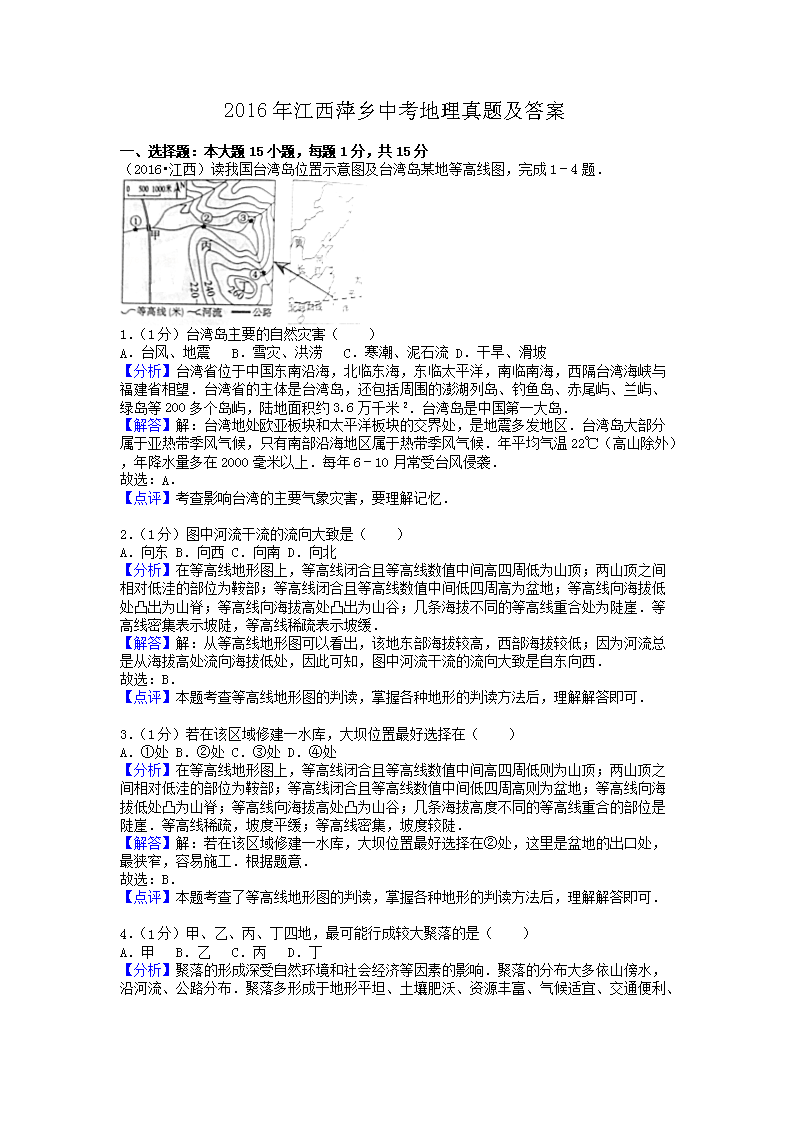 2016�꽭��Ƽ�l(xi��ng)�п��������}����