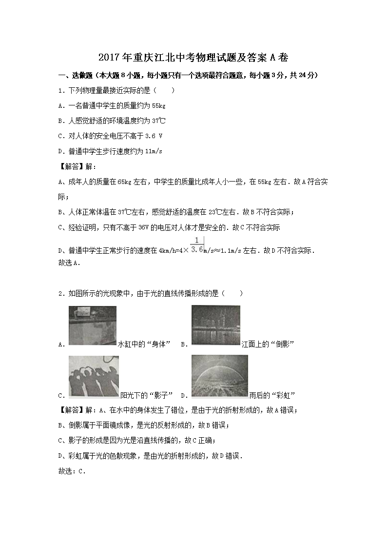 2017�����콭���п��������⼰��A��