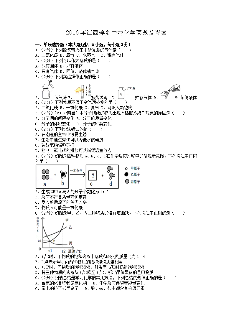 2016꽭Ƽl(xing)пW(xu)}