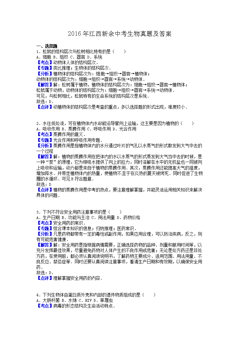 2016�꽭�������п��������}����