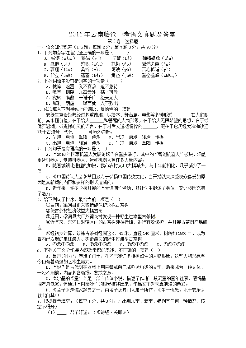 2016�������ٲ��п��������⼰��