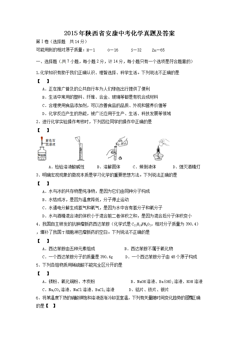 2015ʡпW(xu)}