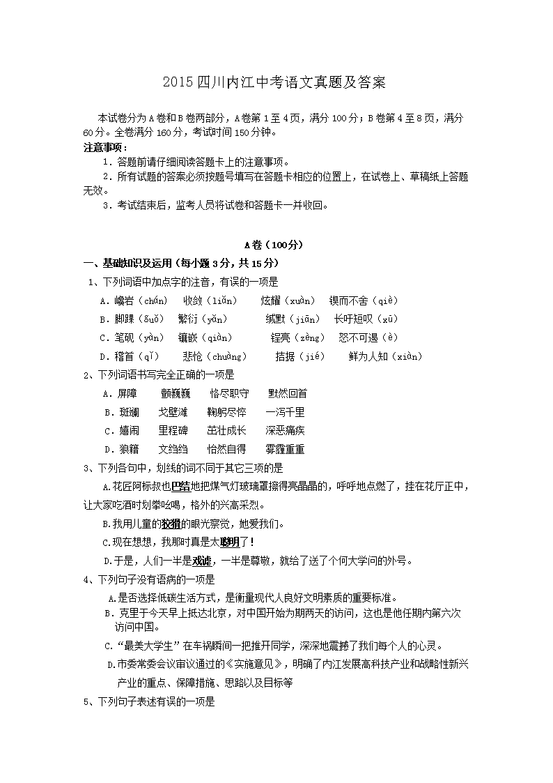 2015�Ĵ��ڽ��п��������⼰��