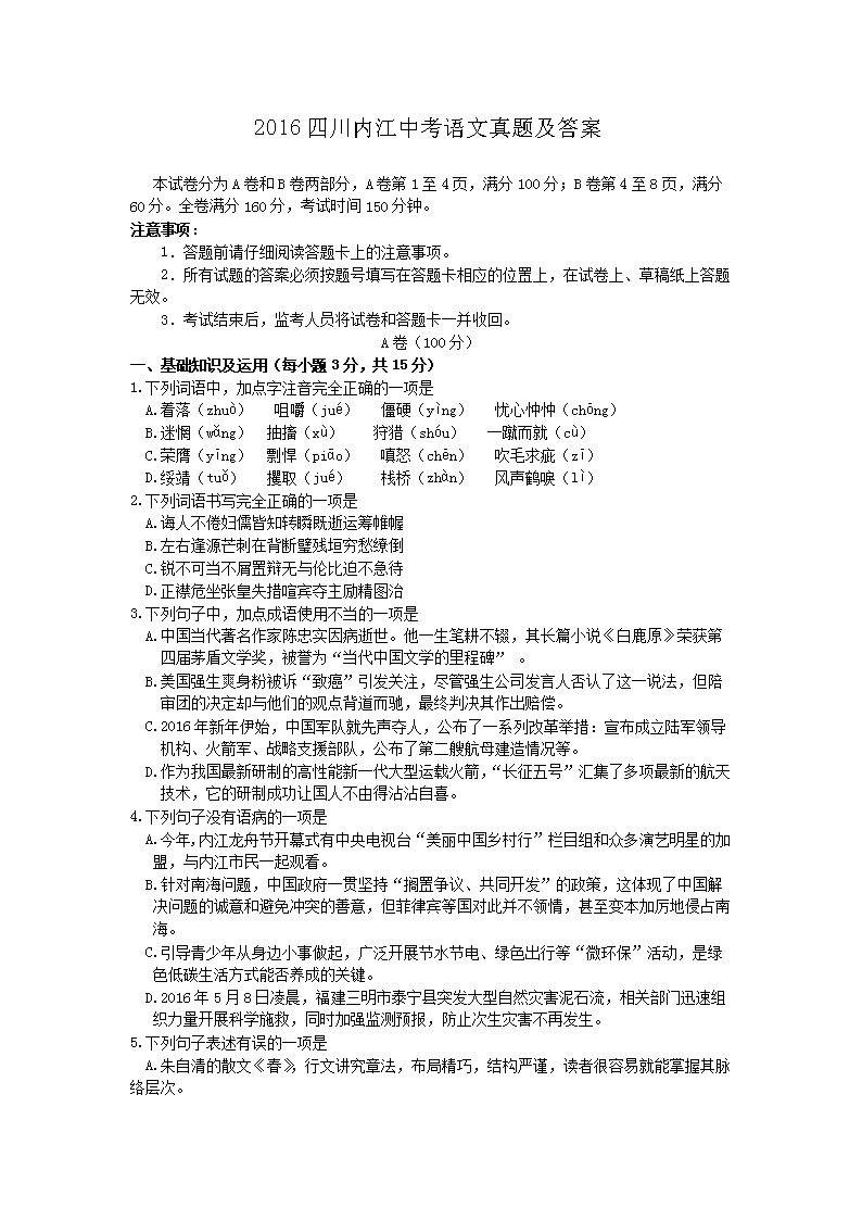 2016�Ĵ��ڽ��п��������⼰��