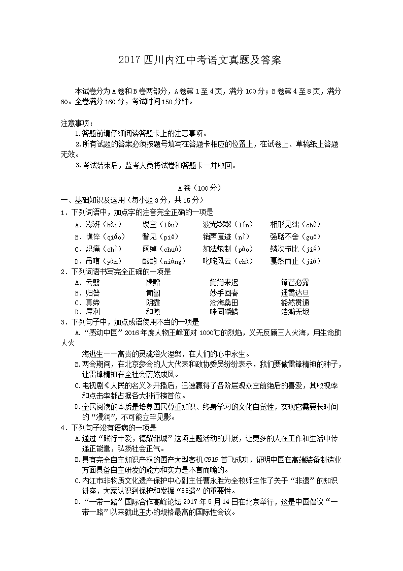 2017�Ĵ��ڽ��п��������⼰��