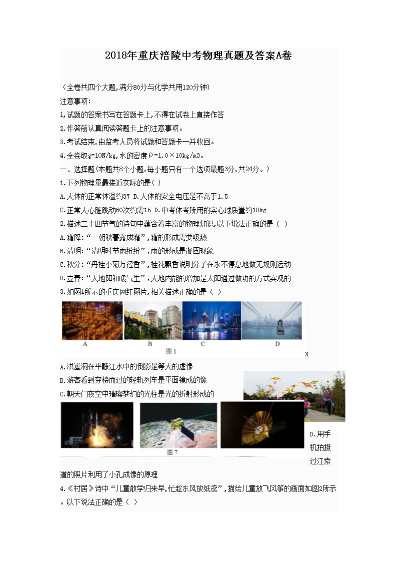 2018�����츢���п��������⼰��A��