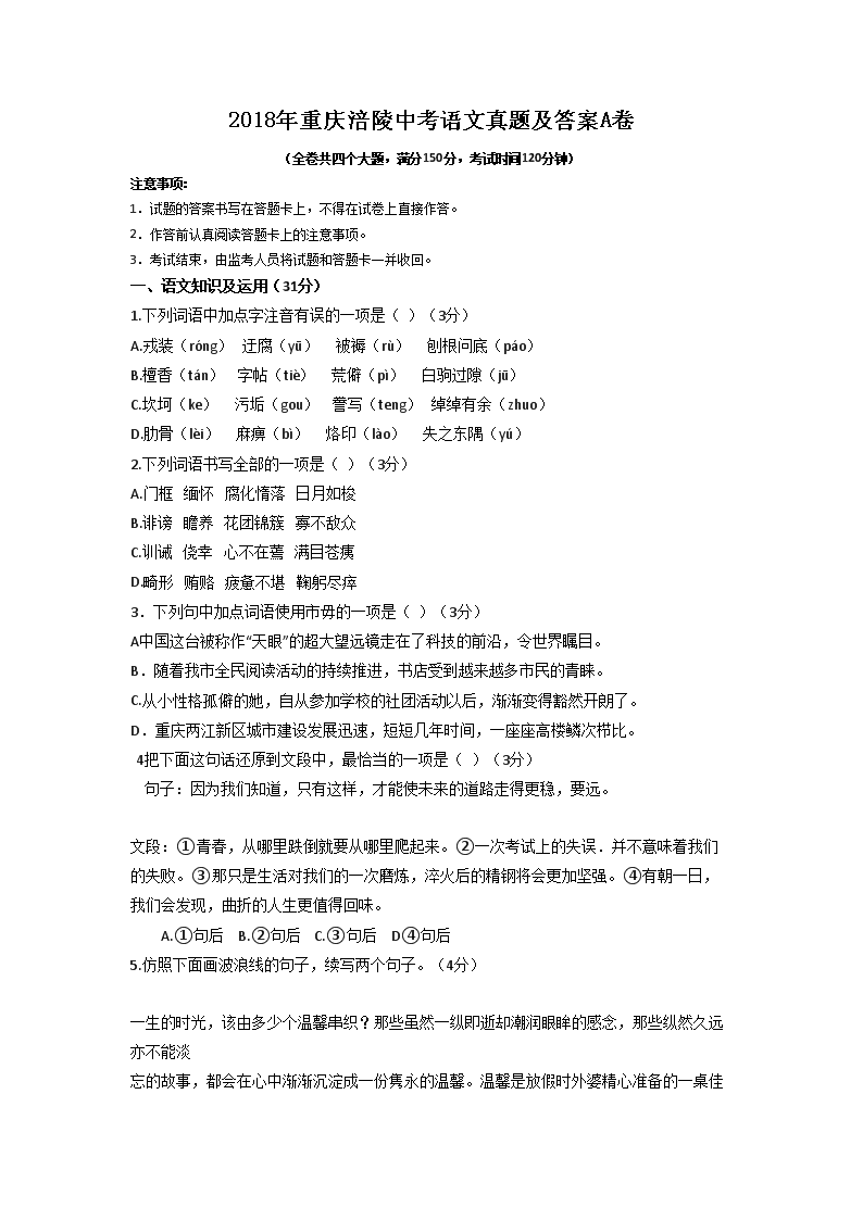 2018�����츢���п��������⼰��A��