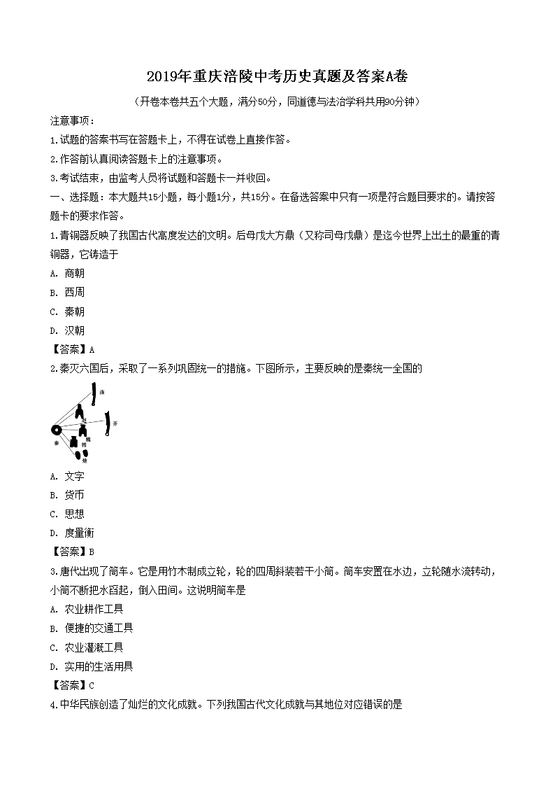 2019�����츢���п���ʷ���⼰��A��