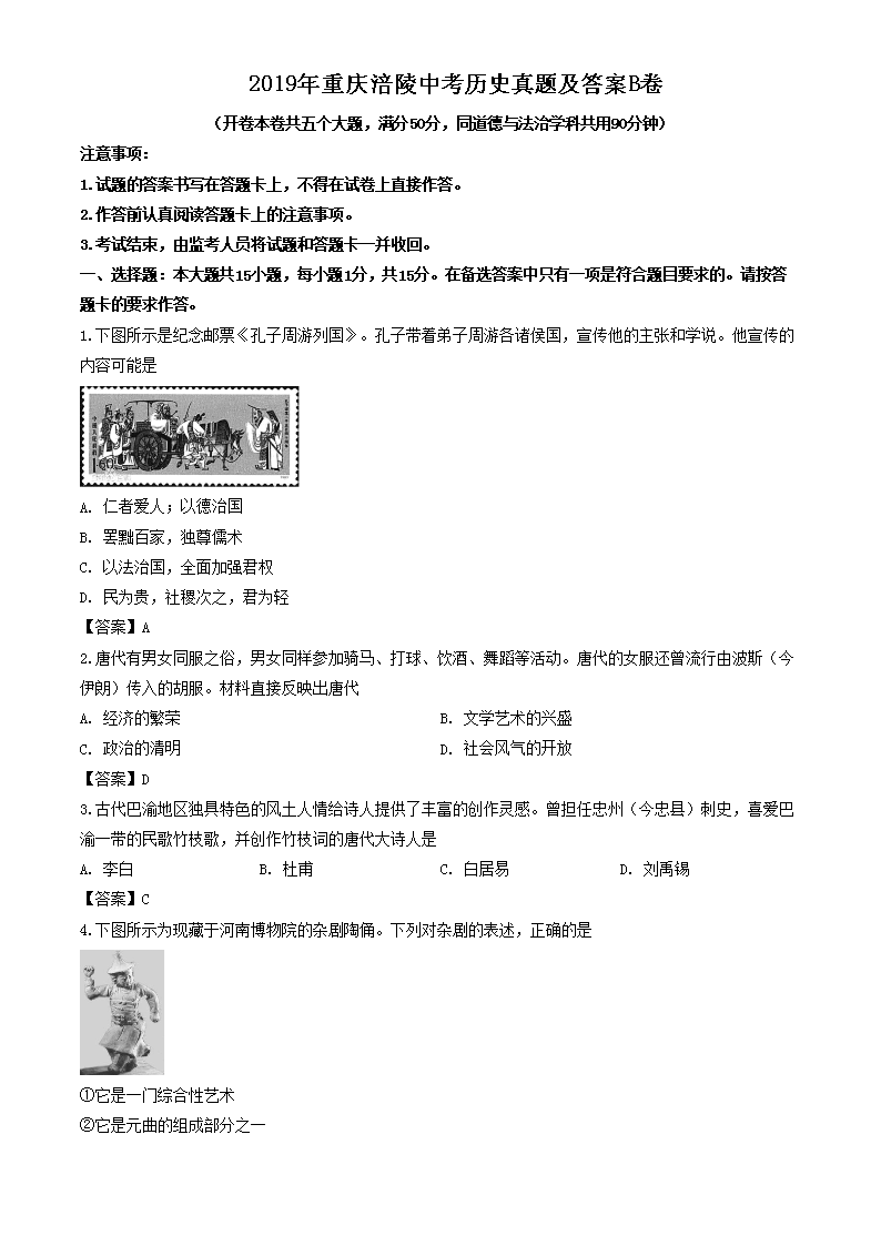 2019�����츢���п���ʷ���⼰��B��