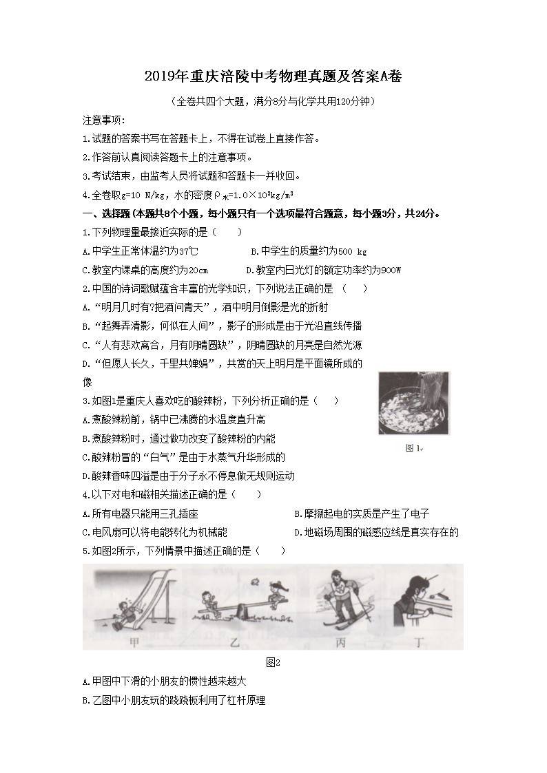 2019�����츢���п��������⼰��A��