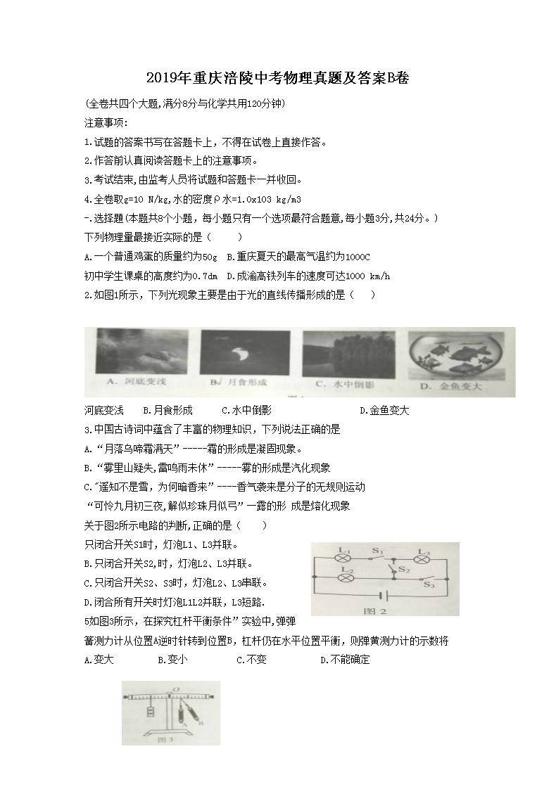 2019�����츢���п��������⼰��B��