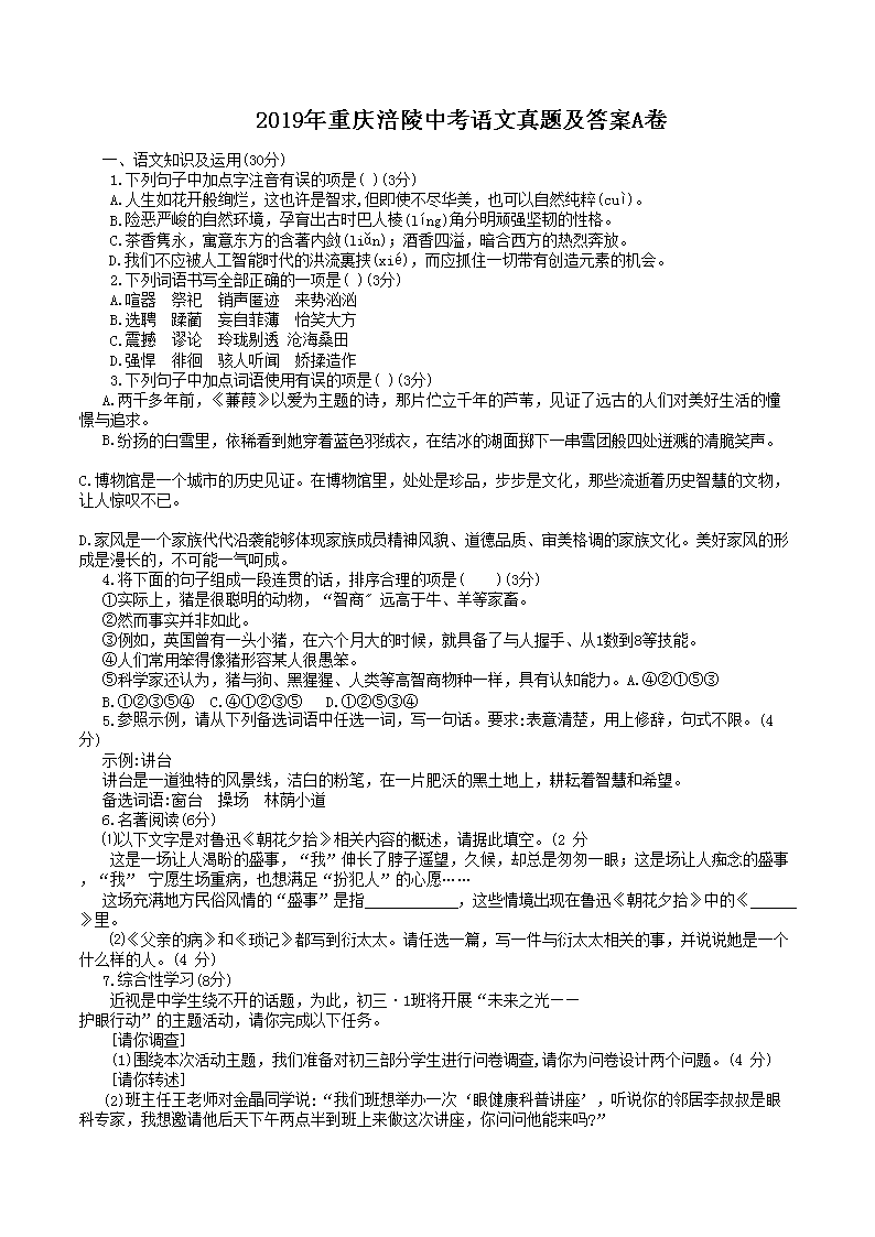 2019�����츢���п��������⼰��A��