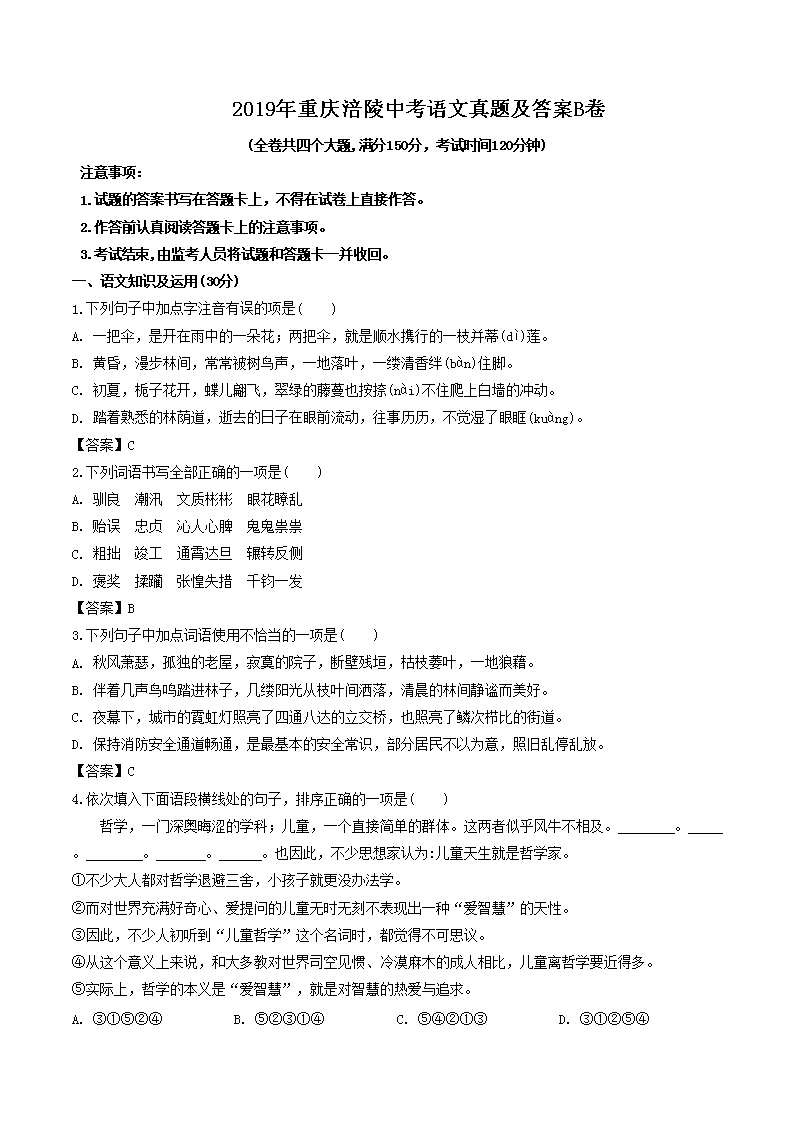 2019�����츢���п��������⼰��B��