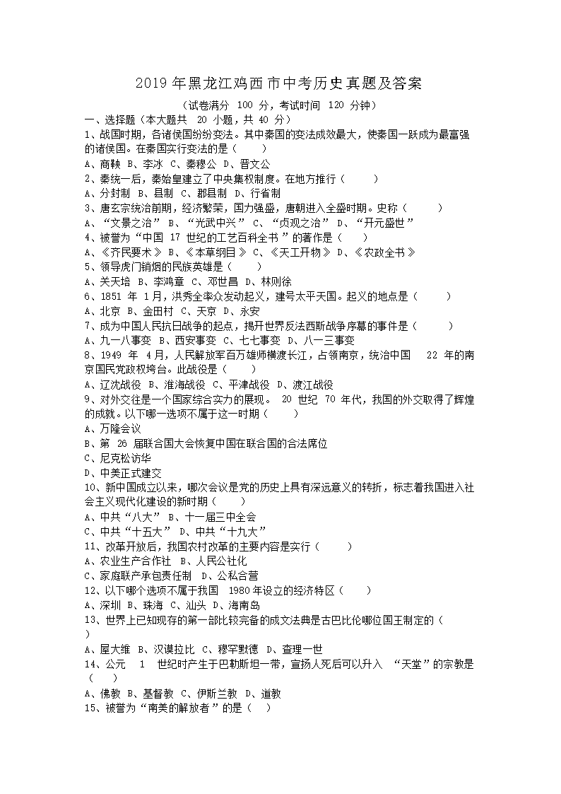 2019uпvʷ}