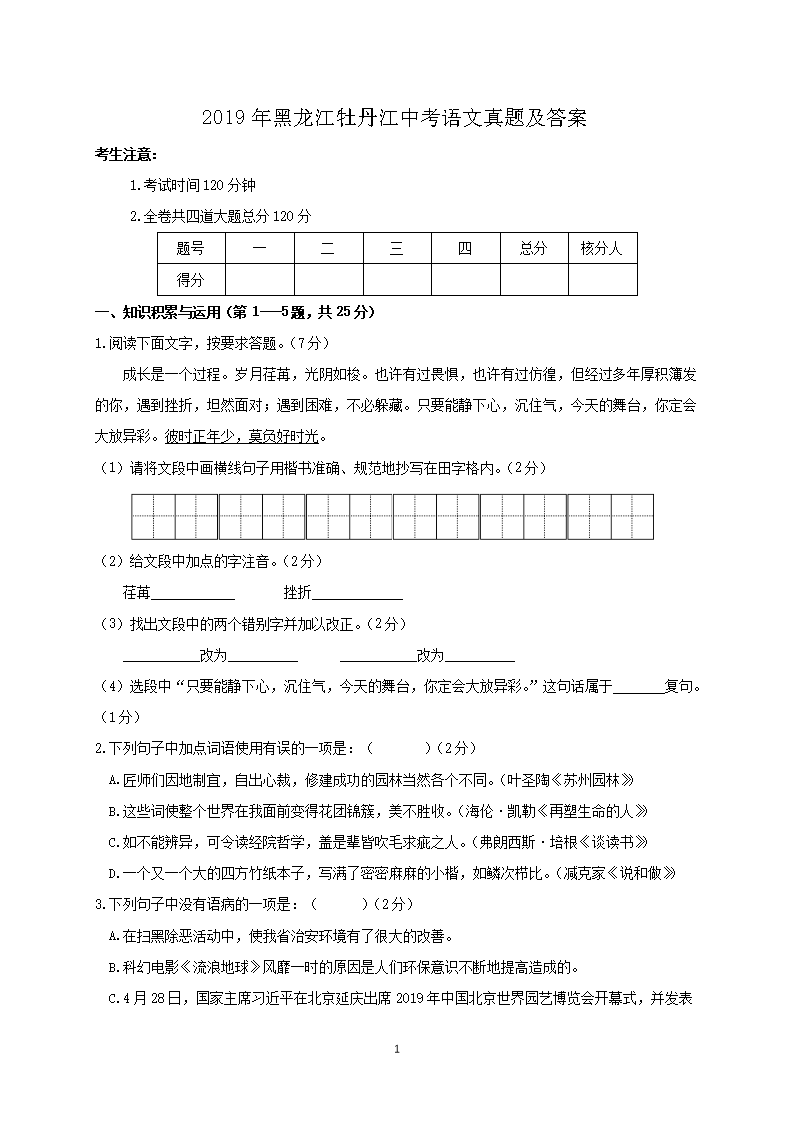 2019�������ĵ�����п��������⼰��