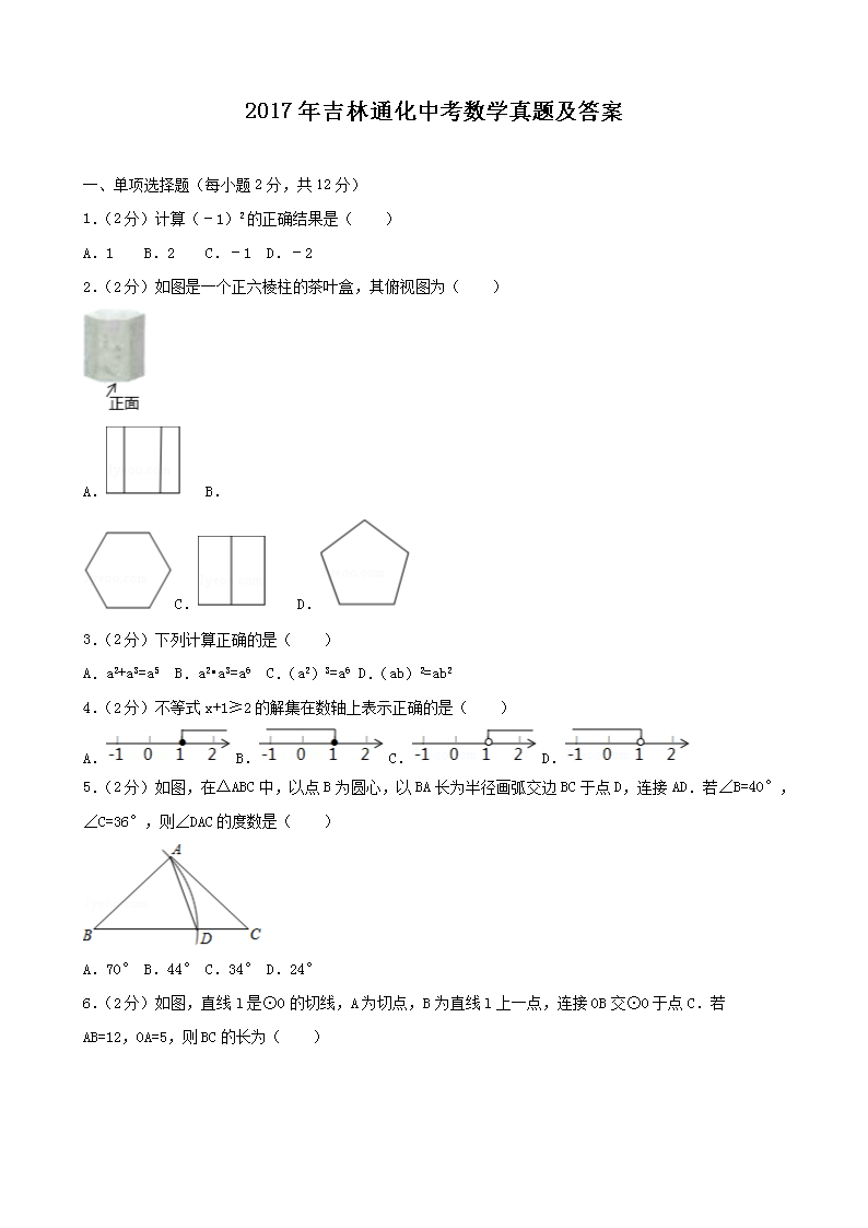 2017꼪ͨп(sh)W(xu)}