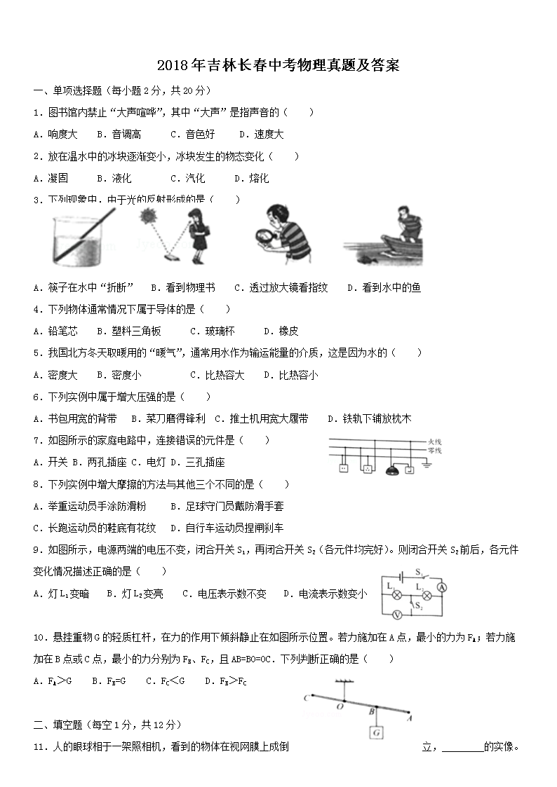 2018�꼪�ֳ����п��������⼰��