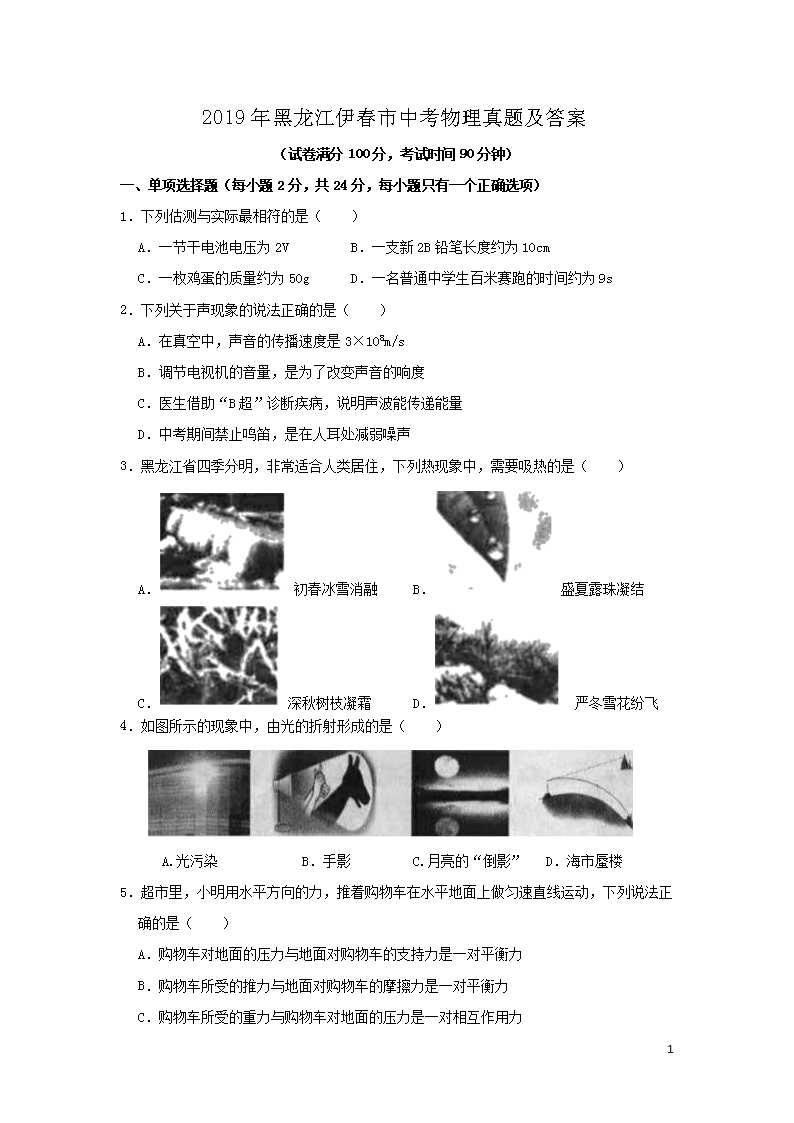 2019��������������п��������⼰��