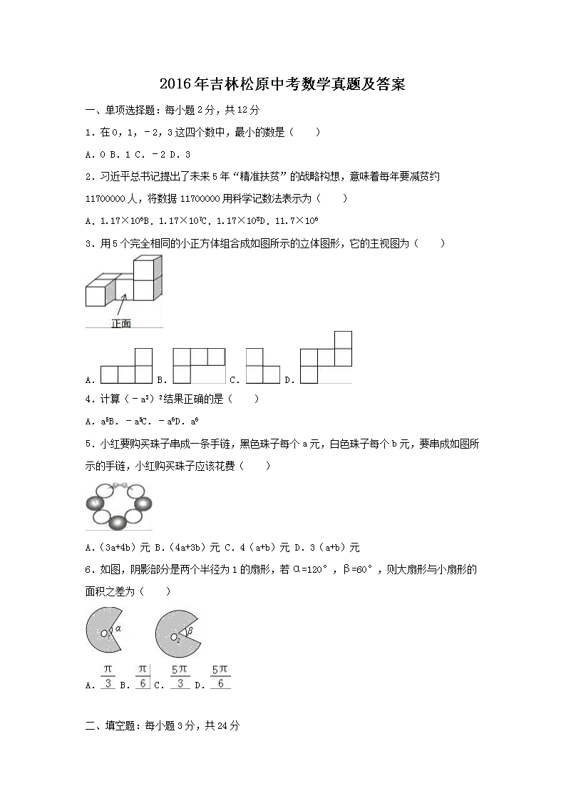 2016꼪ԭп(sh)W(xu)}