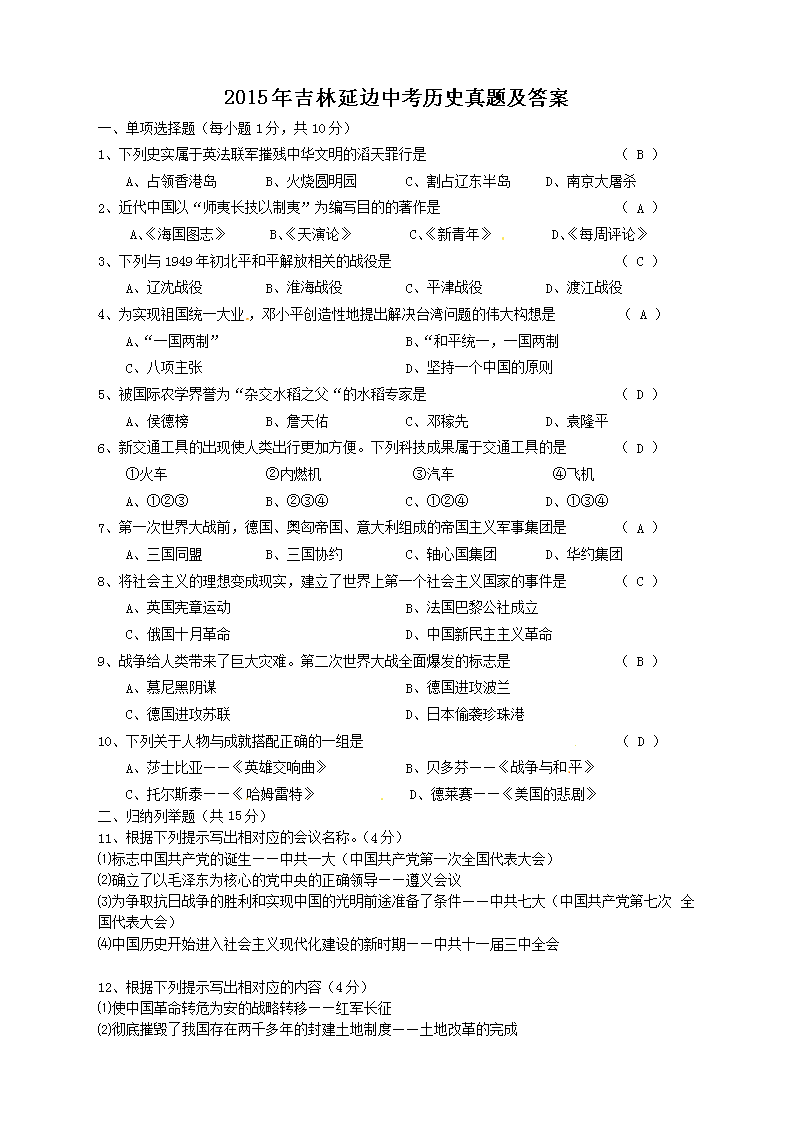 2015�꼪���ӱ��п���ʷ���⼰��