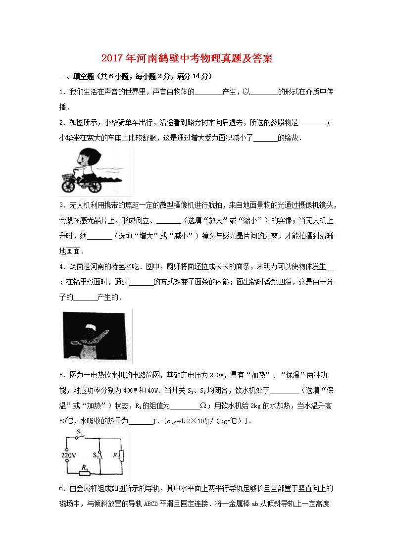 2017����Ϻױ��п��������⼰��