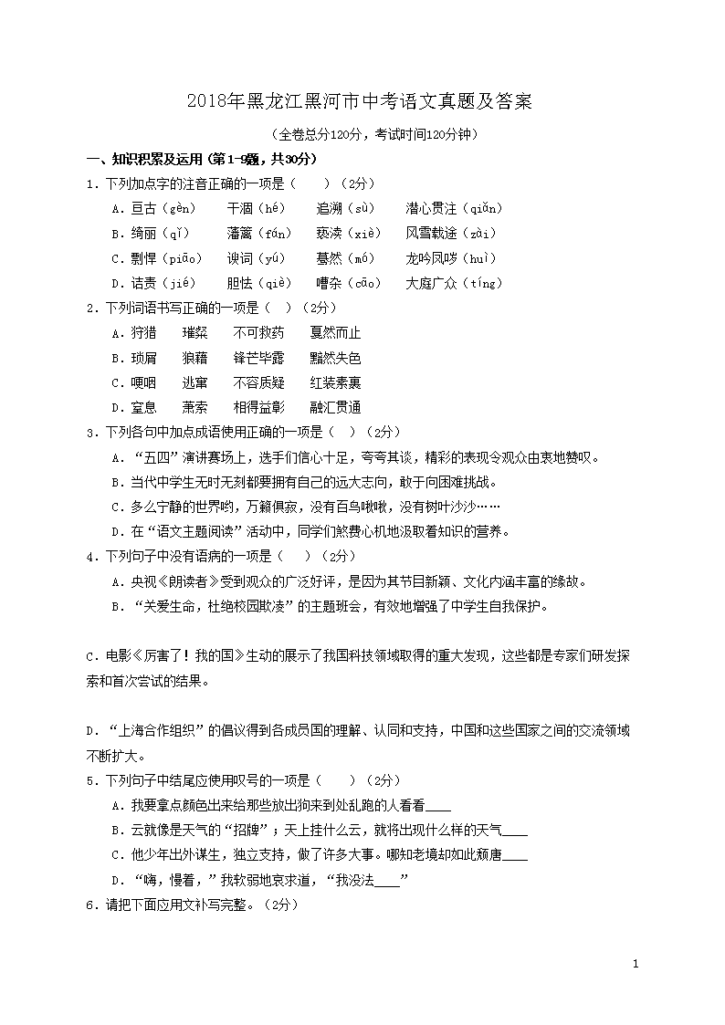 2018��������ں����п��������⼰��