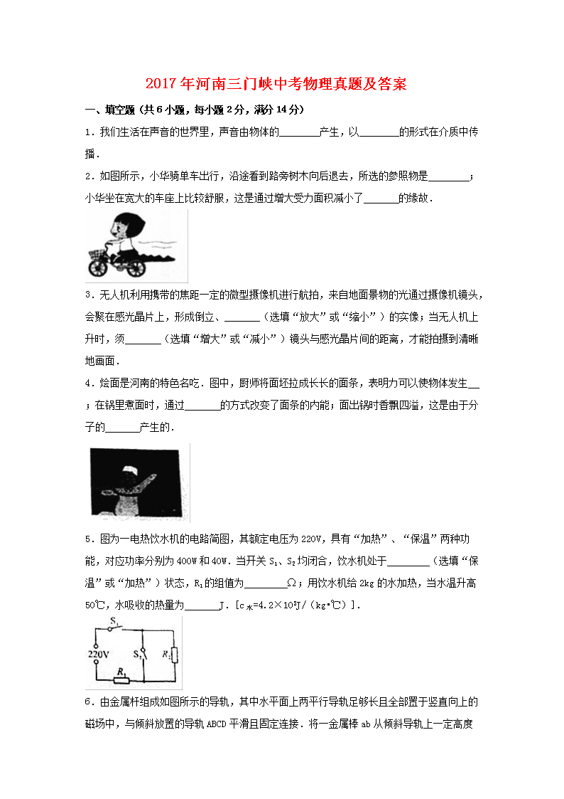 2017���������Ͽ�п��������⼰��