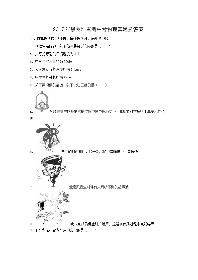 2017��������ں��п��������⼰��