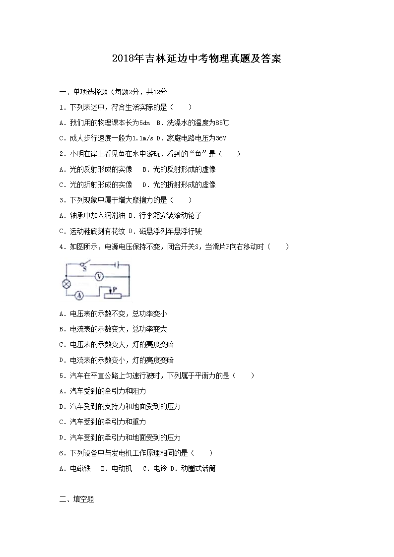 2018�꼪���ӱ��п��������⼰��